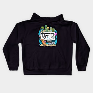 Los Angeles Hindi Doodle Kids Hoodie